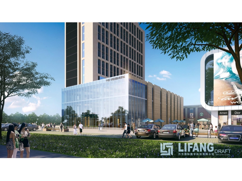 河南?安陽國際商貿城